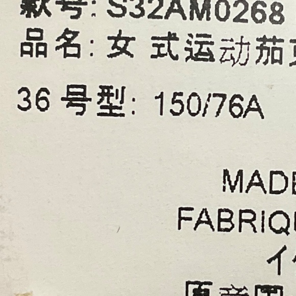 MAISON MARGIELA MM6 BLACK / WHITE OVERSIZED CHEVRON TWEED COAT - Picture 5 of 5